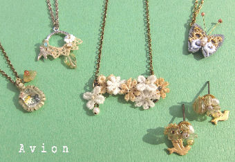 avion アクセサリー 画像