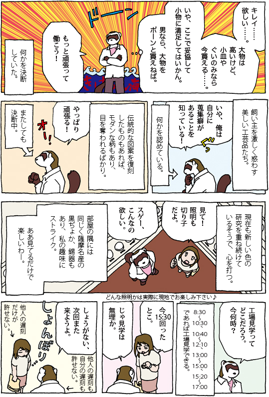 ����u����21�N�@4��24�`26���@�F��20�v