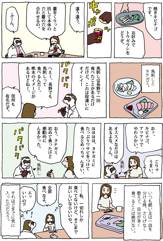 ����u����21�N�@4��24�`26���@�F��24�v