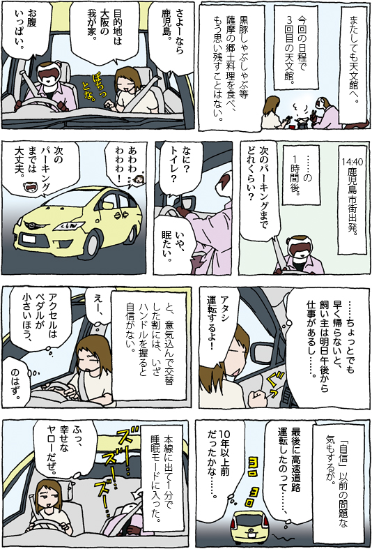 ����u����21�N�@4��24�`26���@�F��32�v