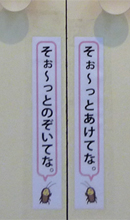 摜u䏊v
