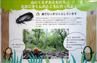 摜uRɂ炷ƂÂƂɍs!v